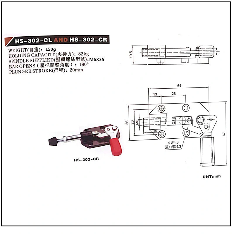 Cam kẹp GH-302CR Pull-Push Toggle clamp - Ảnh 4